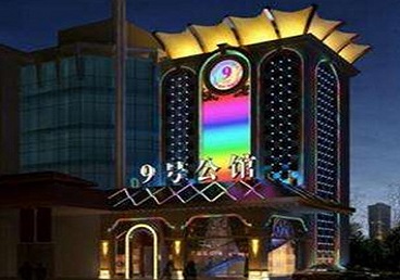 韩城好玩开放荤素KTV推荐-九号公馆KTV消费价格口碑点评